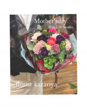 4月後半~花だより・・・ 4月後半~花だより・・・