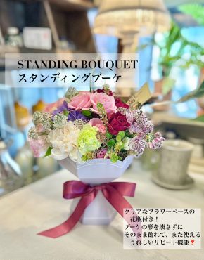 今どきの…おススメブーケのお知らせ( *´艸`) 今どきの…おススメブーケのお知らせ( *´艸`)