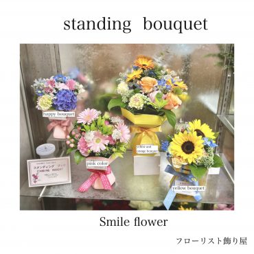 来週21日(日)は父の日です、おススメプレゼントのご案内~♪ 来週21日(日)は父の日です、おススメプレゼントのご案内~♪
