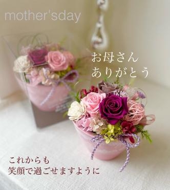 母の日にプリザーブドフラワーのおすすめです｜「フローリスト飾り屋」　（鹿児島県鹿児島市の花キューピット加盟店 花屋）のブログ