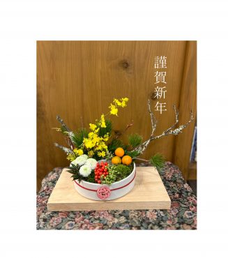 本年もよろしくお願いいたします。｜「フローリスト飾り屋」　（鹿児島県鹿児島市の花キューピット加盟店 花屋）のブログ