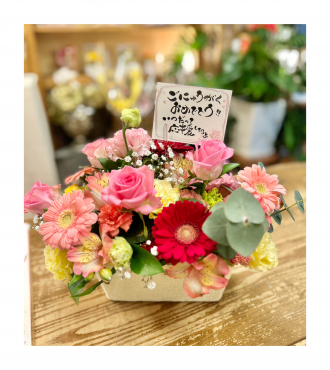 ご入学おめでとうございます｜「フローリスト飾り屋」　（鹿児島県鹿児島市の花キューピット加盟店 花屋）のブログ