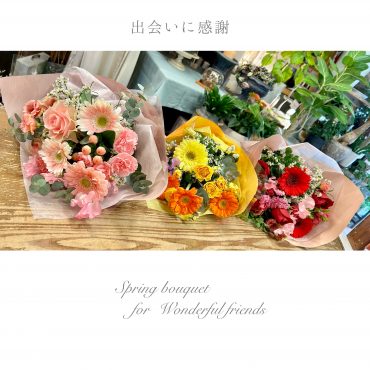 バレンタインデー＆春の花贈り・・・｜「フローリスト飾り屋」　（鹿児島県鹿児島市の花キューピット加盟店 花屋）のブログ