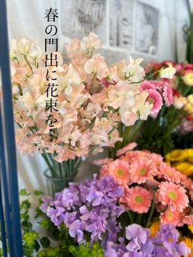 祝、卒業おめでとうございます｜「フローリスト飾り屋」　（鹿児島県鹿児島市の花キューピット加盟店 花屋）のブログ