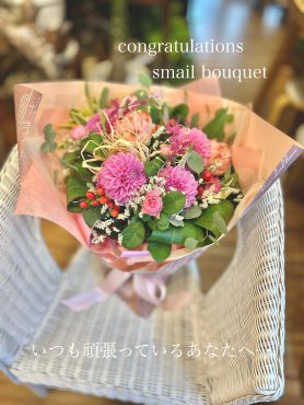かわいいピンクの花…