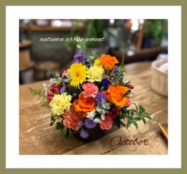 お祝いギフト｜「フローリスト飾り屋」　（鹿児島県鹿児島市の花キューピット加盟店 花屋）のブログ