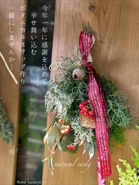 11.23（日）マイアミフェスタでお会いしましょう